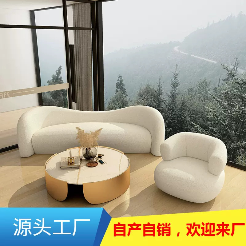 沙发客厅现代简约北欧轻奢办公接待室布艺异形服装店美容院弧形