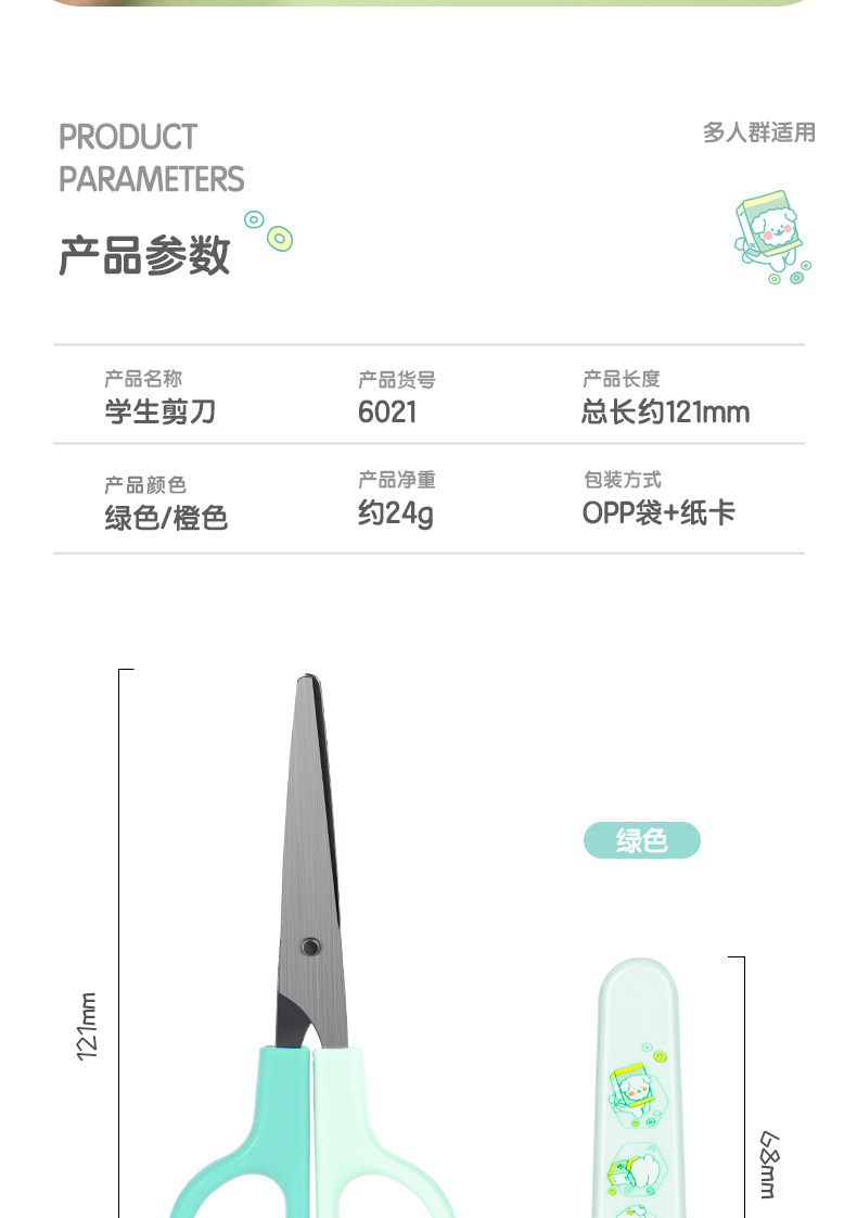 详情图