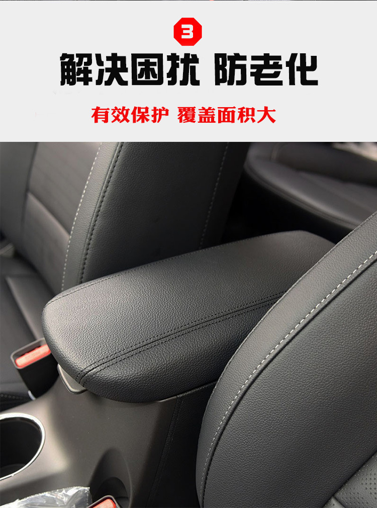 Suitable for 12-22 Kia K3 Central Armrest Case K3 Armrest Case Protective Leather Case Armrest Case Cover Refurbished