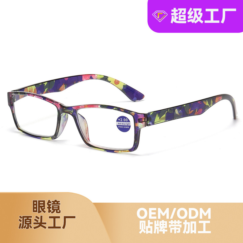 新しい抗青色光老眼鏡、超軽量フラワーフレームフラットミラー、中高年向け高精細老眼鏡卸売|undefined