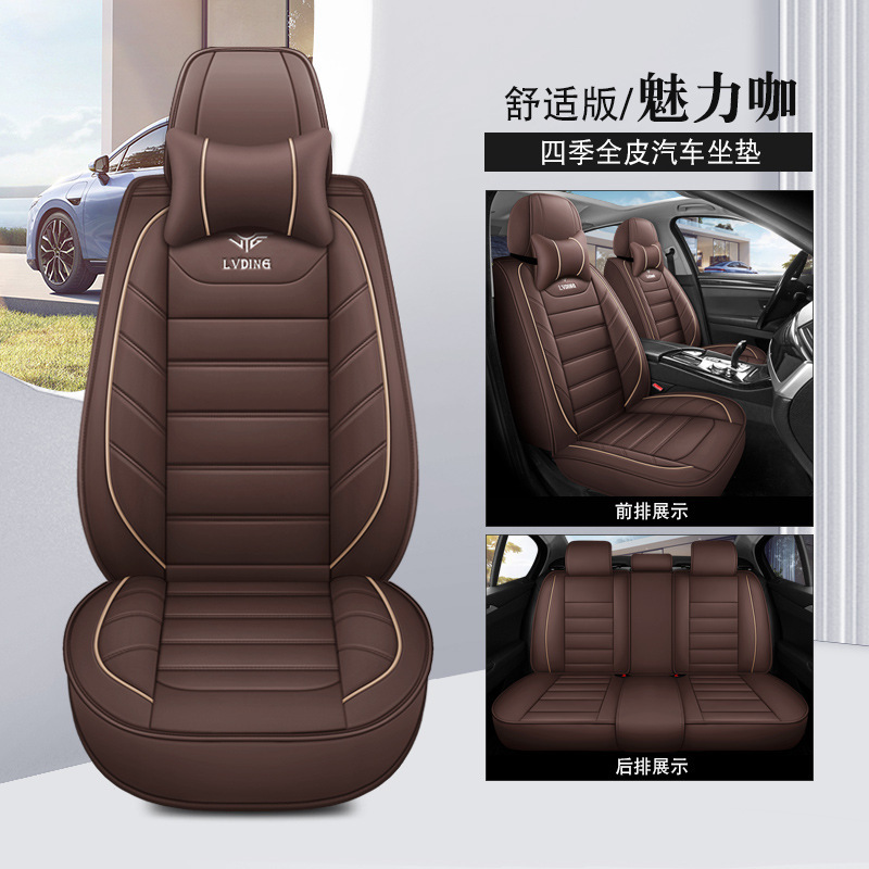 外国貿易クロスボーダーナパレザーアイスシルクオールインクルーシブカーシートクッションシートカバーユニバーサル夏工場直接供給卸売ワンピース|undefined