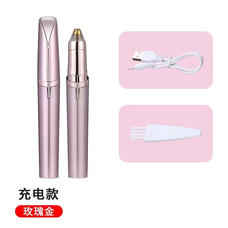 電動眉修理器電動眉修理刀は自動的に眉を修理します。|undefined