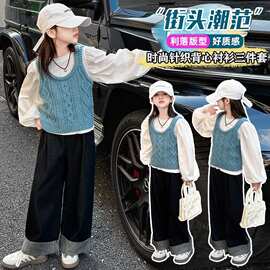女童马甲打底衫翻边阔腿裤春装中大童春秋新款拼色长袖时尚三件套