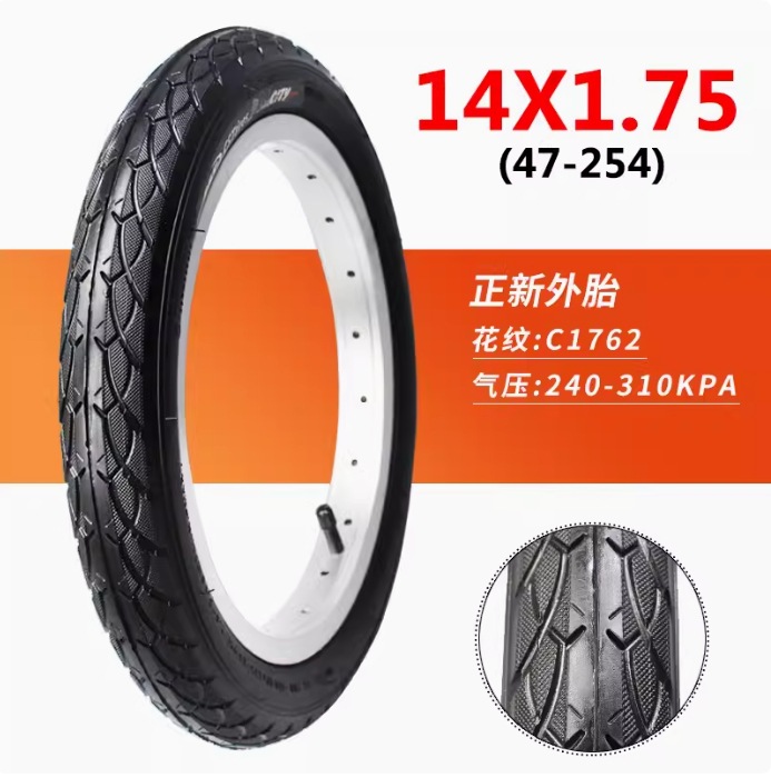 Толстая шина Чжэнсин C1762-14X1.75