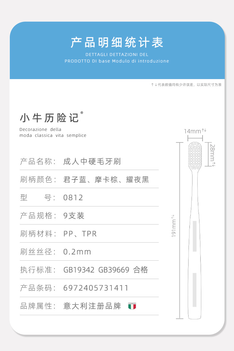 0812-详情页_14.jpg