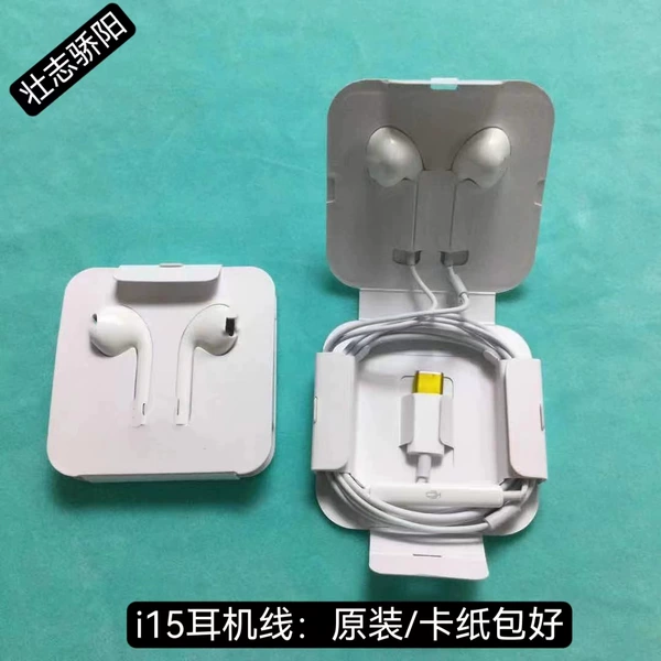 Headphones, genuine card holder