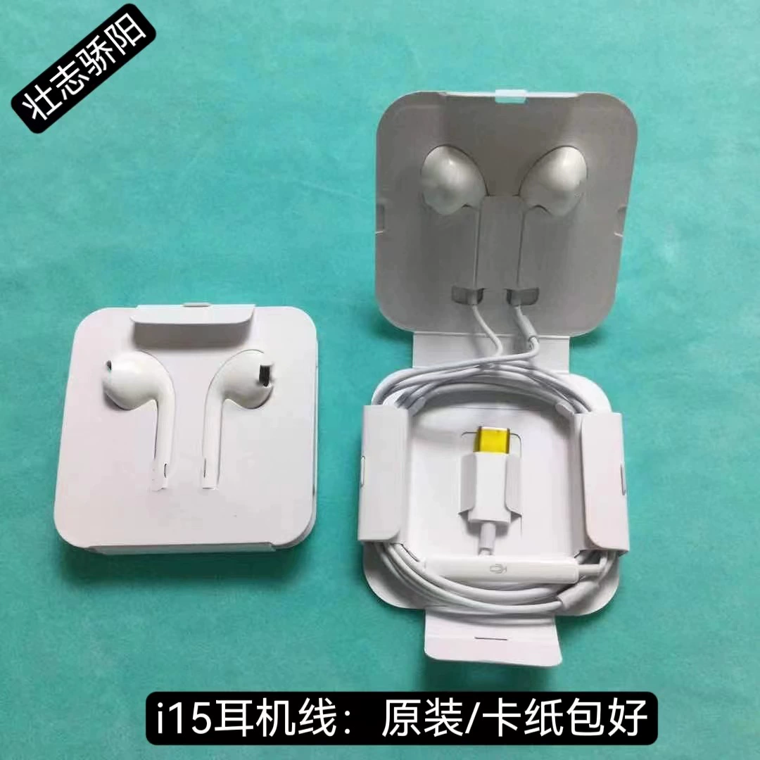 Apple, совместимый с iPhone 15, оригинальные наушники, проводное управление
