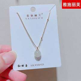 雅施丽芙银饰品S925新款镶钻气质优雅短款银项链锁骨链女5806J