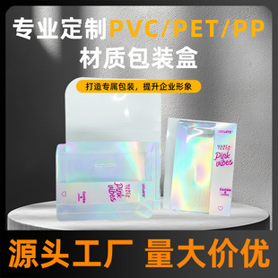 ����logo�S�����lpvc����͸�����b���Ԅӹ��׺���ܛ����ˇpet����