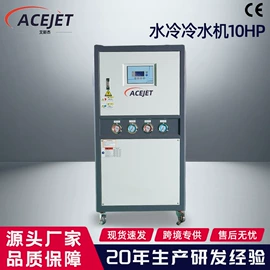 冷水机;塑机辅机;粉碎机