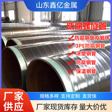 防腐螺旋管 排水排污防腐钢管工业用非标加工焊接螺旋钢管保温管
