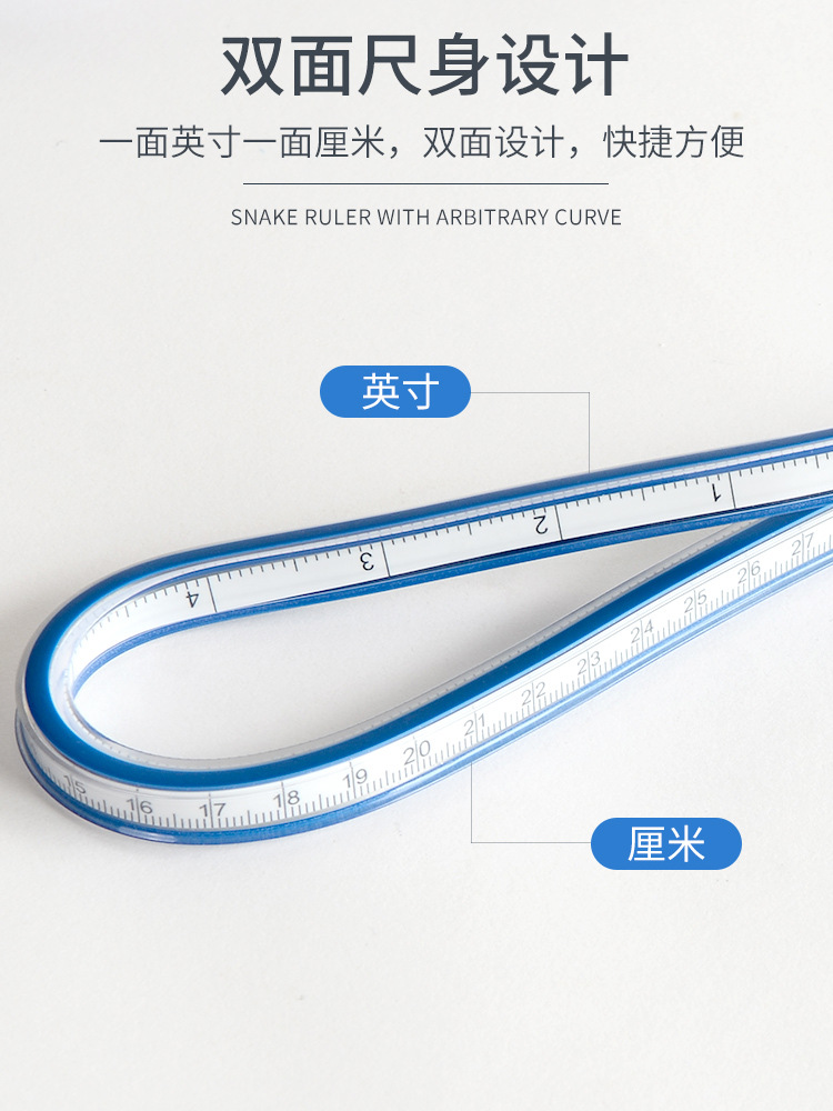 Serpiente suave regla curva curva de forma flexible metro centímetro gráfico de medición curva de diseño de cómic 30 - 60CM