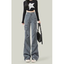 美式灰色微喇牛仔工装裤女2024年春季新款设计感褶皱显瘦喇叭长裤