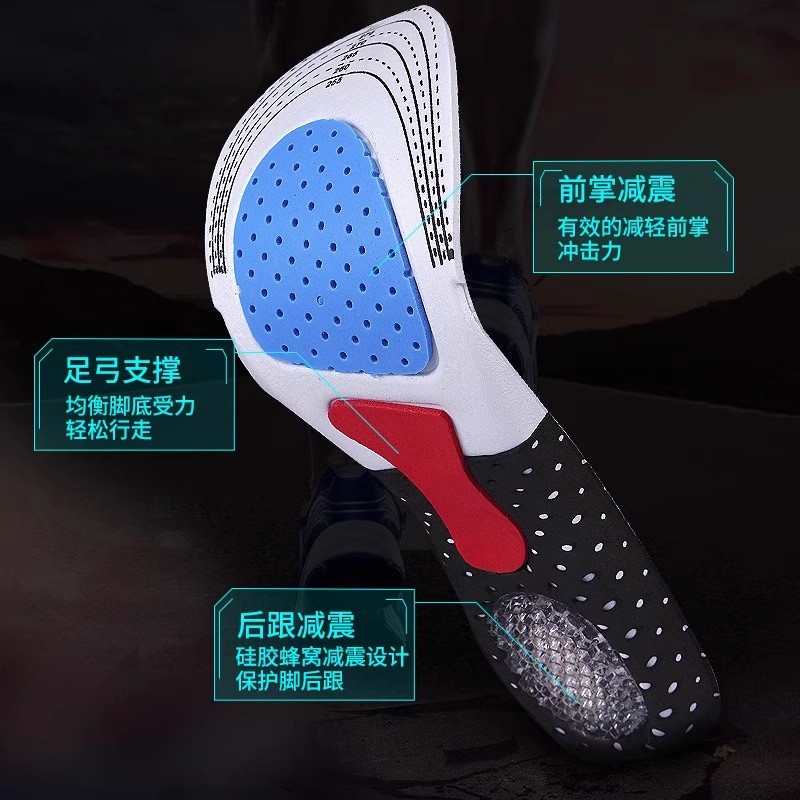 comercio exterior arco de soporte plantilla de zapatos deportivos absorción de sudor silicona amortiguación elástica cómoda plantilla de baloncesto gran recorte