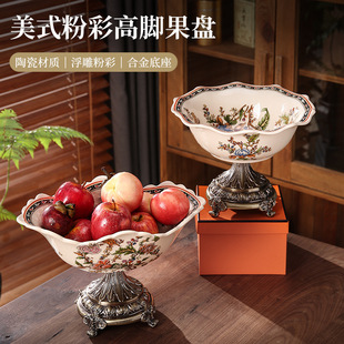 Wholesale European-style Ceramic Fruit Plate Villa Living Room Household American-style Retro High-legged Fruit Plate Dried Fruit Plate Creative Ornaments