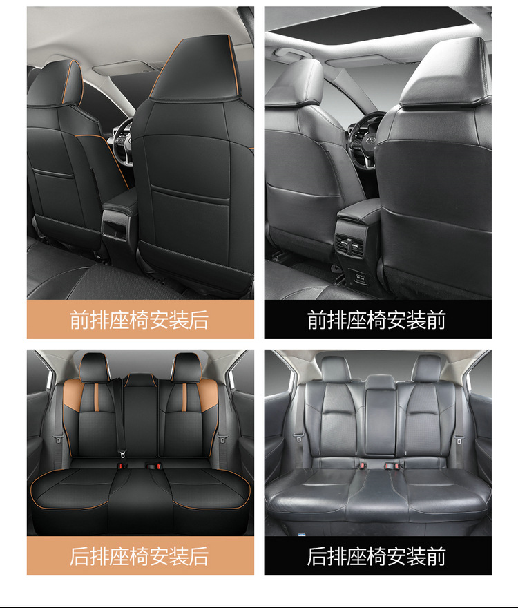 Suitable for 2023 Toyota Corolla car special seat cover four seasons universal breathable cushion all-inclusive seat cover