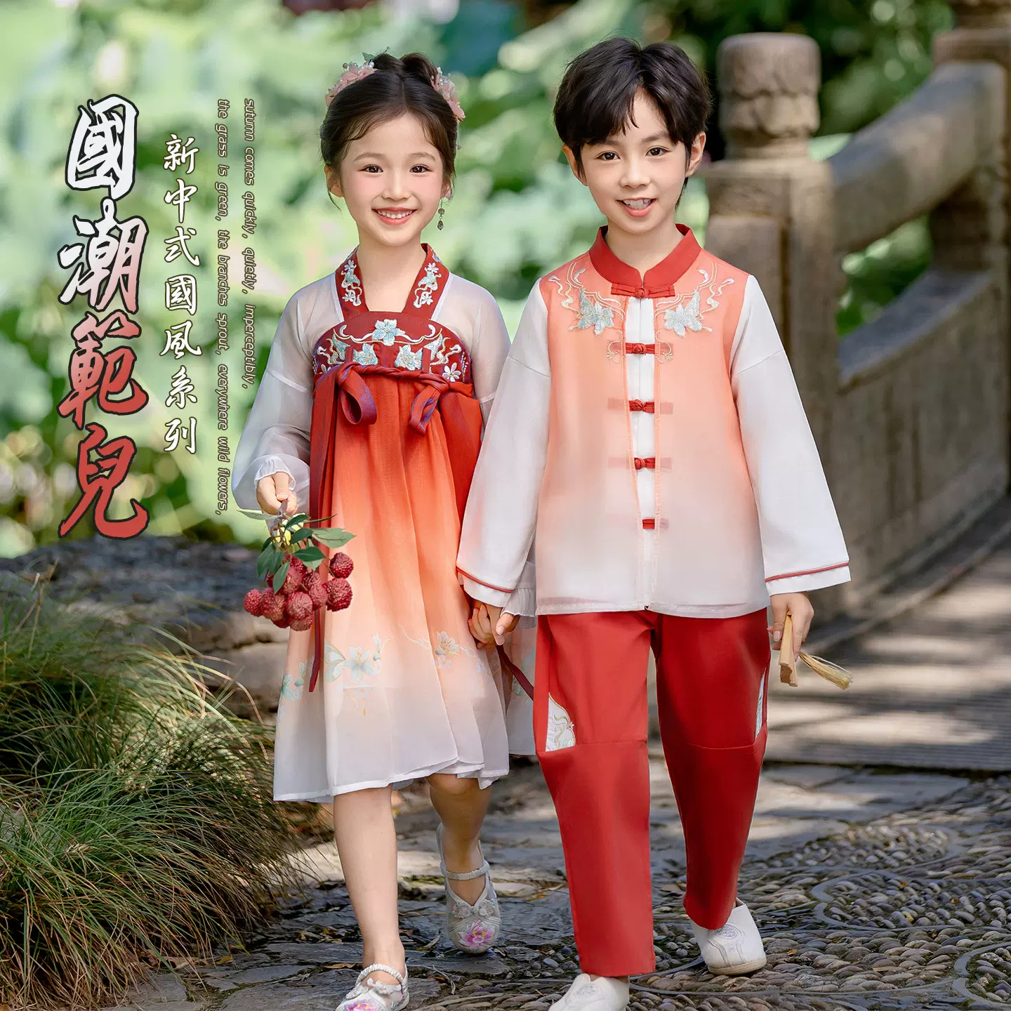 男女童汉服儿童国风套装超仙古风演出服幼儿园国学服春秋表演服