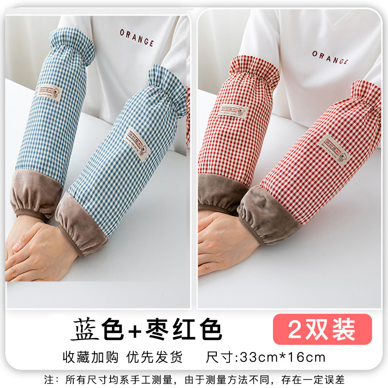 스플라이스 체크무늬 [마룬+블루] 2쌍