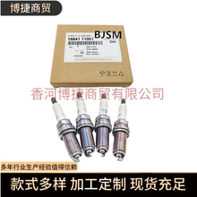�羳����1881411051 18814-11051�����ִ����ǻ���
