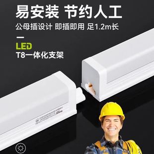 혹�T8����һ�w��led����1.2��֧�ܱ�������픲۟��九�ܷ��Ο���