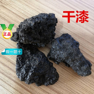 ��ș���Ѹ����Ƹ�����Ʒ���x����̿����᳴�����500��g