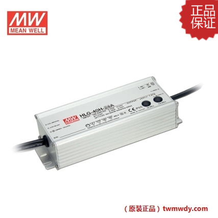 台湾明纬HLG-40H-15 40W 15V2.67A PFC  恒流LED电源