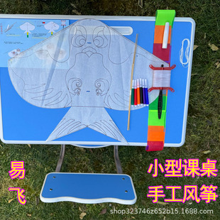 Handmade Kite Material for Primary School Students Swallow Paper Can Fly Small Mimi Desk Kite White Painting Bamboo Traditional