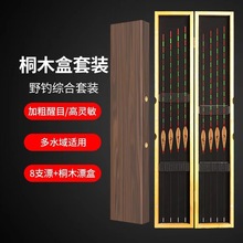 高灵敏野钓浮漂鲫鱼漂超醒目加粗漂浮抗风浪鱼漂浮漂批发