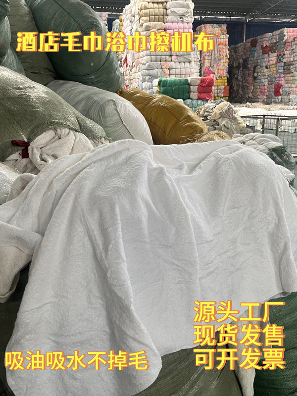 Hotel White Old Towels, Machine-Woven Cloths, Old Bath Towels for Hotels, Clean and Tidy, Oil-Absorbing and Water-Absorbing Face Towels Wholesale Hotel White Old Towels, Machine-Woven Cloths, Old Bath Towels for Hotels, Clean and Tidy, Oil-Absorbing and Water-Absorbing Face Towels Wholesale