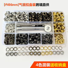 ���羳���ٚ��ۿ��Ӄȏ�6mm�����u�ۿۺ��b+���b���߷��b�S�~Ь��