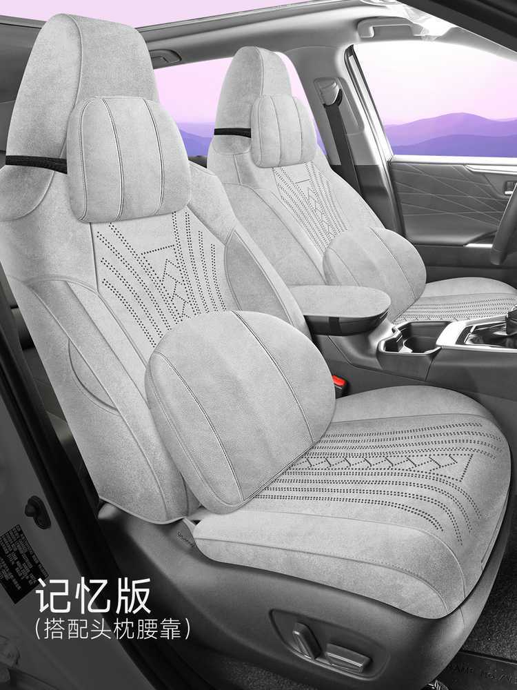 2026 Toyota Corolla Cross Seat Cover Leather Full Set