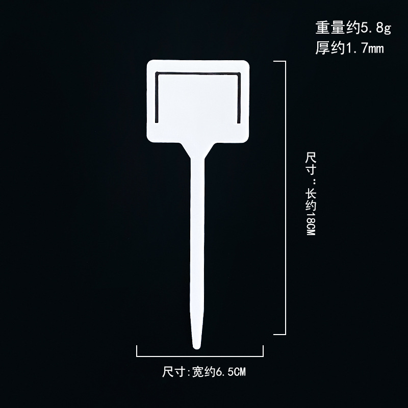 Succulent plant label brand plastic hollow thickened waterproof plug…