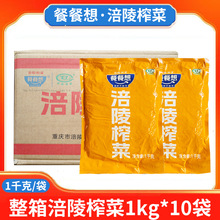�Ͳ���1kg����b����ե�˽z�_ζ������u�������