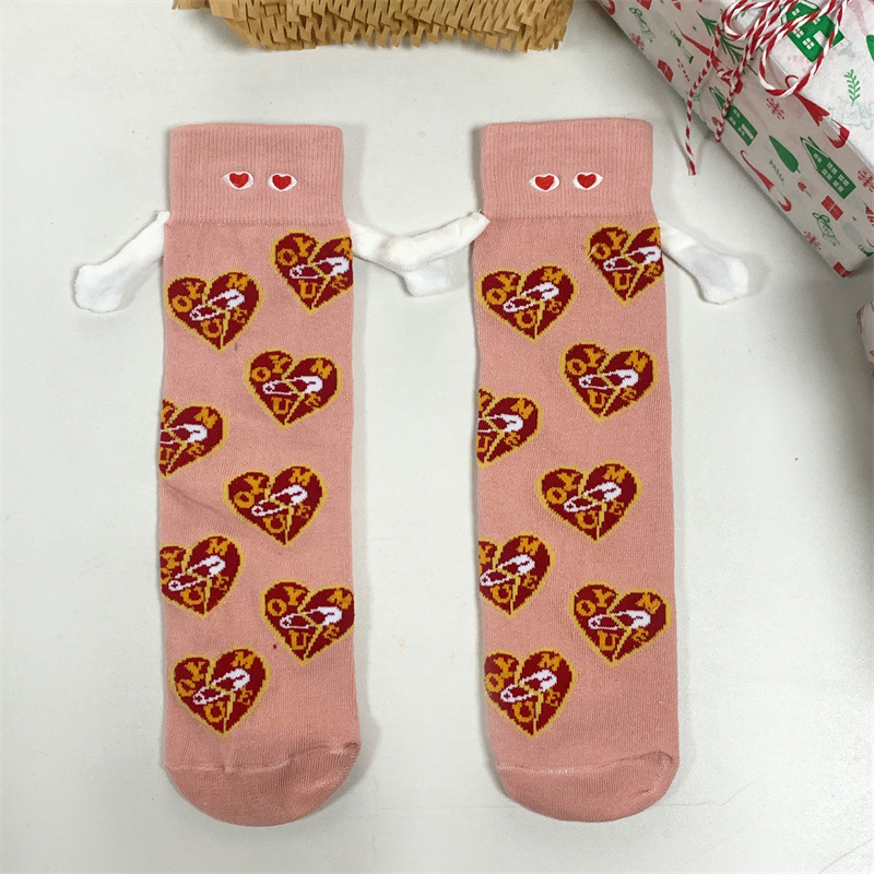 사랑의 가득 [오렌지]