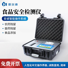 水质分析仪;测定仪;其他分析仪器