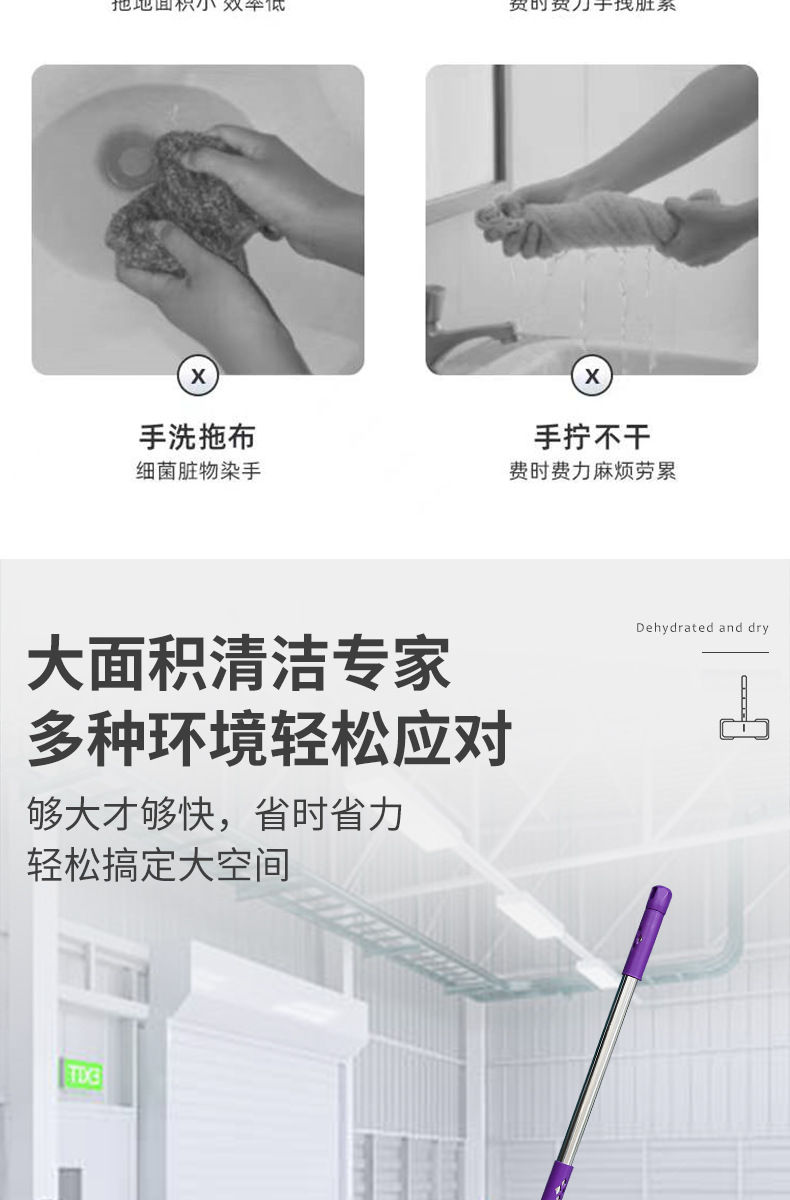 懒人免手洗拖把