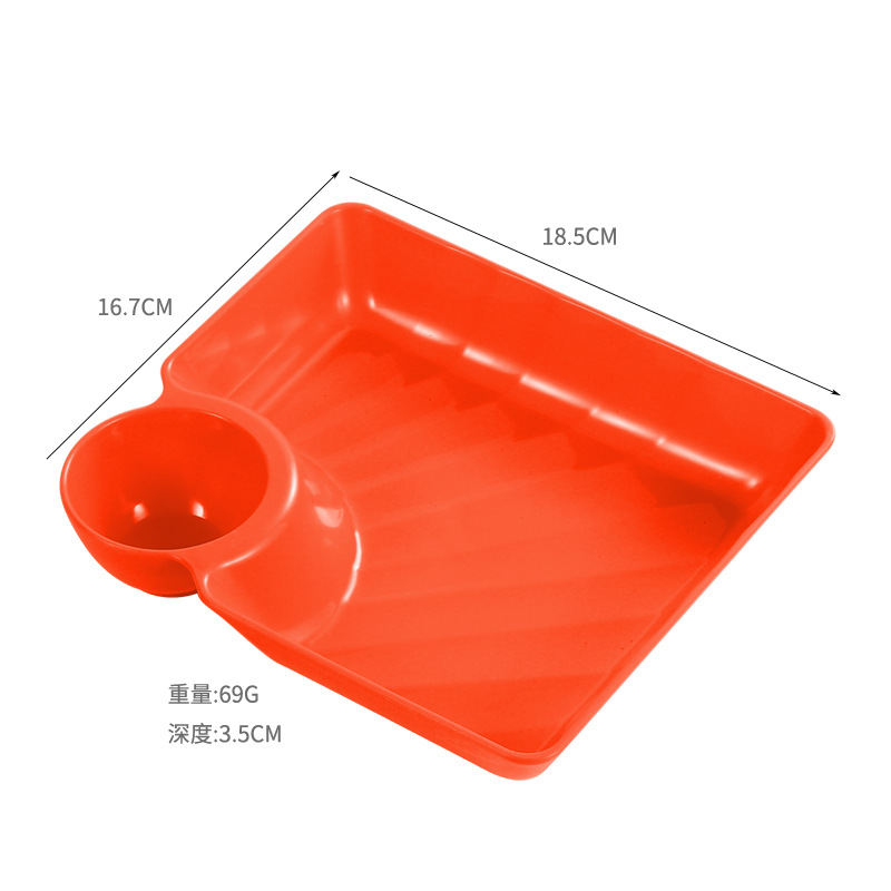 주황색