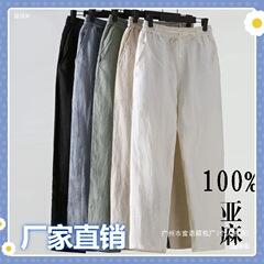 工場直販メンズカジュアルパンツ夏ルーズ9点パンツリネンリネンパンツメンズ薄い中国風メンズパンツ