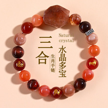 批发天然水晶多宝生肖三合手链新中式本命年黑金超随形男女款手串