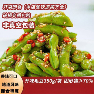 ���r���_ζë��350g�����������KTVС�Լ�ʳ���������Ʒ����1