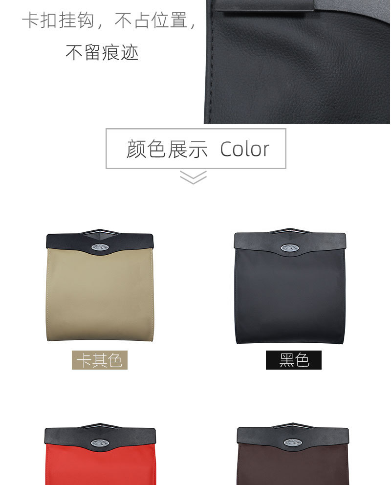 收纳袋详情页_07