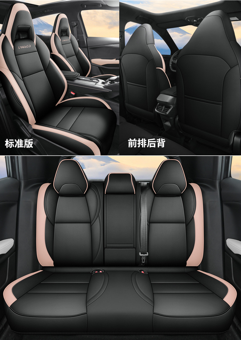 Suitable for 24 Lynk & C 06emp Seat Cover Full Envelope Seat Cover Four Seasons Ventilated and Breathable Leather Cushion Interior Modification