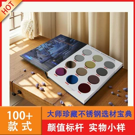 不锈钢板;不锈钢带;工作手册