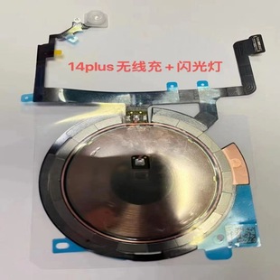 Flash Light + Nfc Flex Cable Is Suitable for 15 Power-On Volume Flex Cable, 14 Pro Max Volume Flex Cable, Wireless Charging
