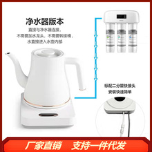 净水器专用烧水壶可连接净水器电茶壶家用泡茶电热水壶恒温烧水壶