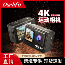 跨境新款户外4K运动相机双屏30米潜水相机拍照便携旅行拍照摄像机