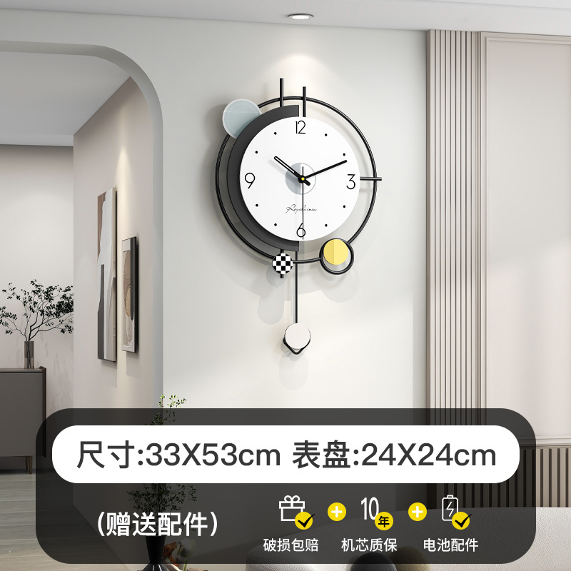 SM-W997【33X53CM】
