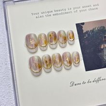 【春华秋实】手工穿戴甲手绘晕染油画风显白穿戴式美甲成品指甲