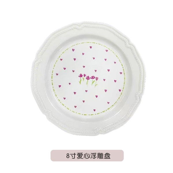 8-inch love embossed plate★♜