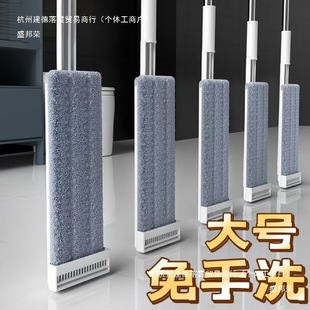 New Mop, Hand-Wash-Free Flat Mop, Lazy Household Wooden Floor Mop, Wet and Dry Use, China